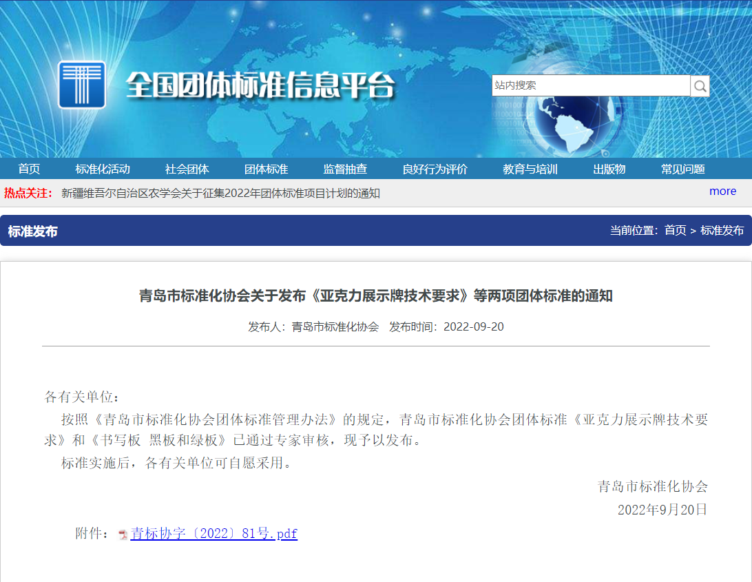 官網發布圖片.png