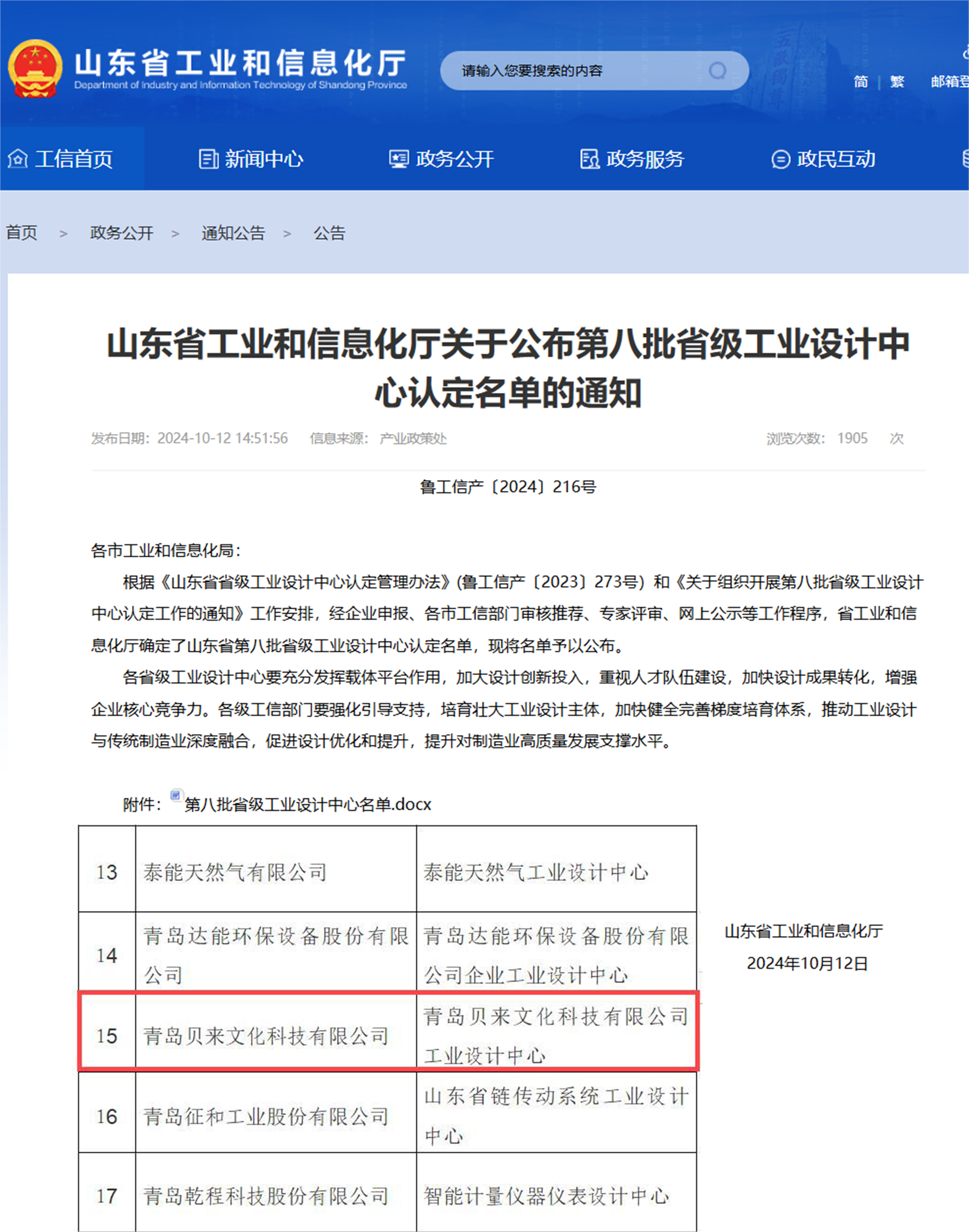 未标題-4(1).png